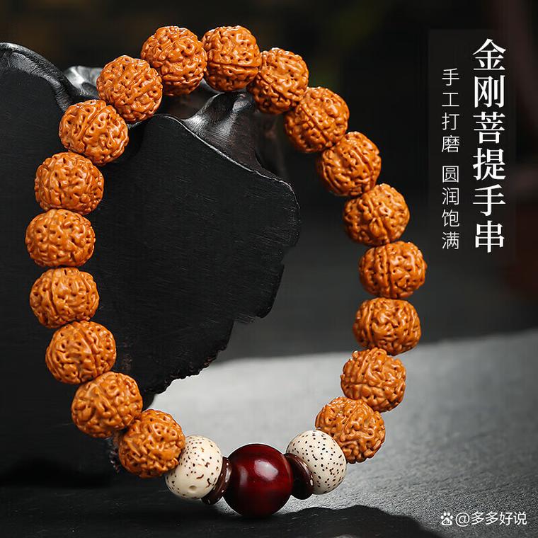 2026金刚菩提子手串品牌排行榜10强 替你解锁优质文玩之选，刷新个人文玩品位